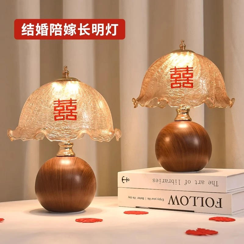 新婚长明灯婚房床头灯卧室复古台灯新中式轻奢结婚台灯陪嫁礼物