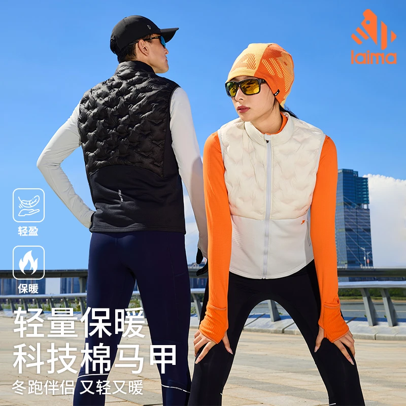 莱马【科技棉马甲】轻量保暖方格绒秋冬防风专业跑步男女运动外穿