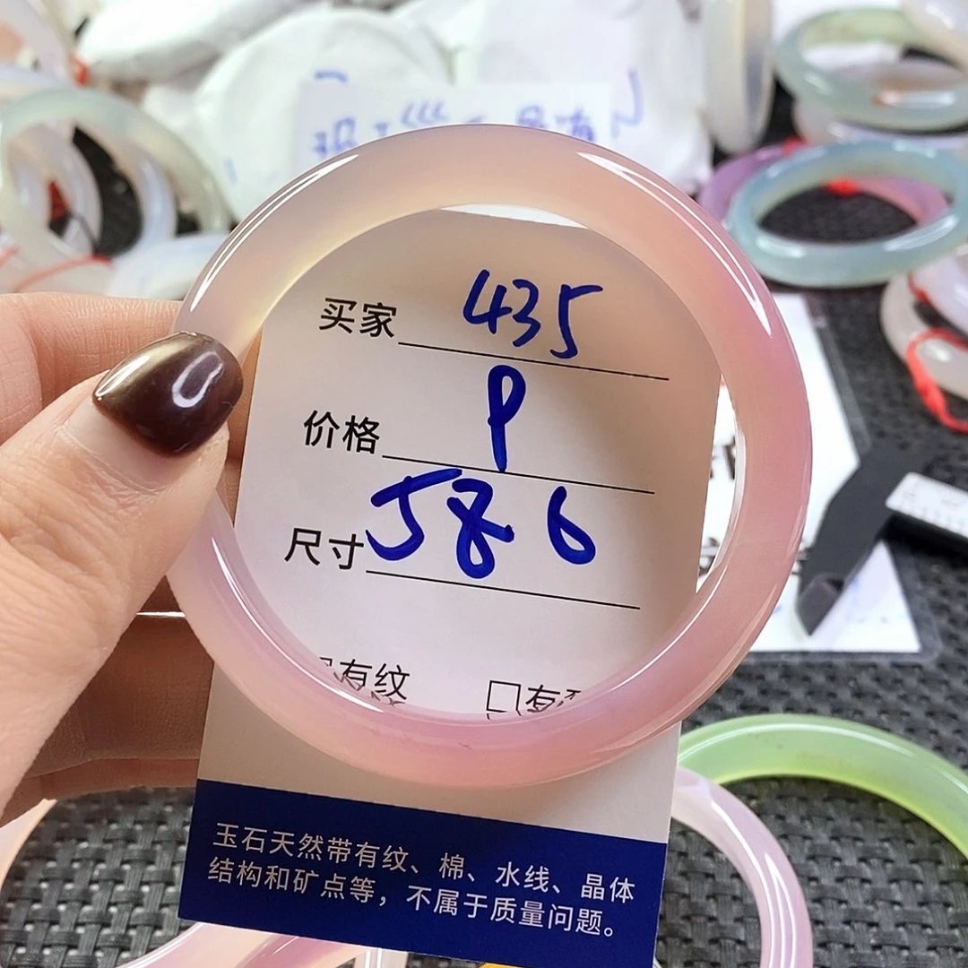 手镯玛瑙/玉髓未镶嵌435