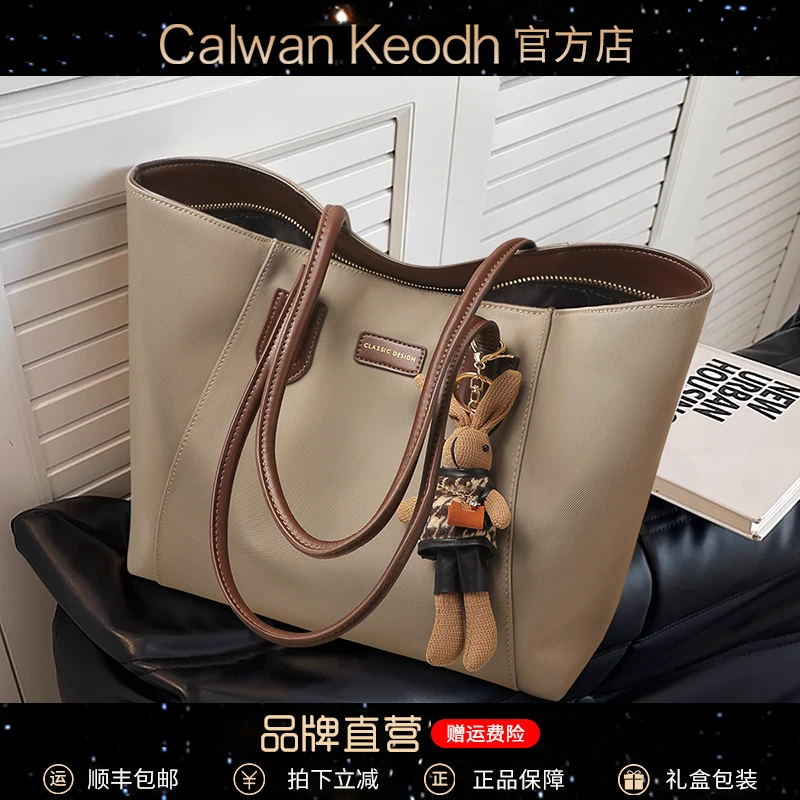 Calwan Keodh包包女休闲风大容量单肩托特包生日礼物送女友送老婆