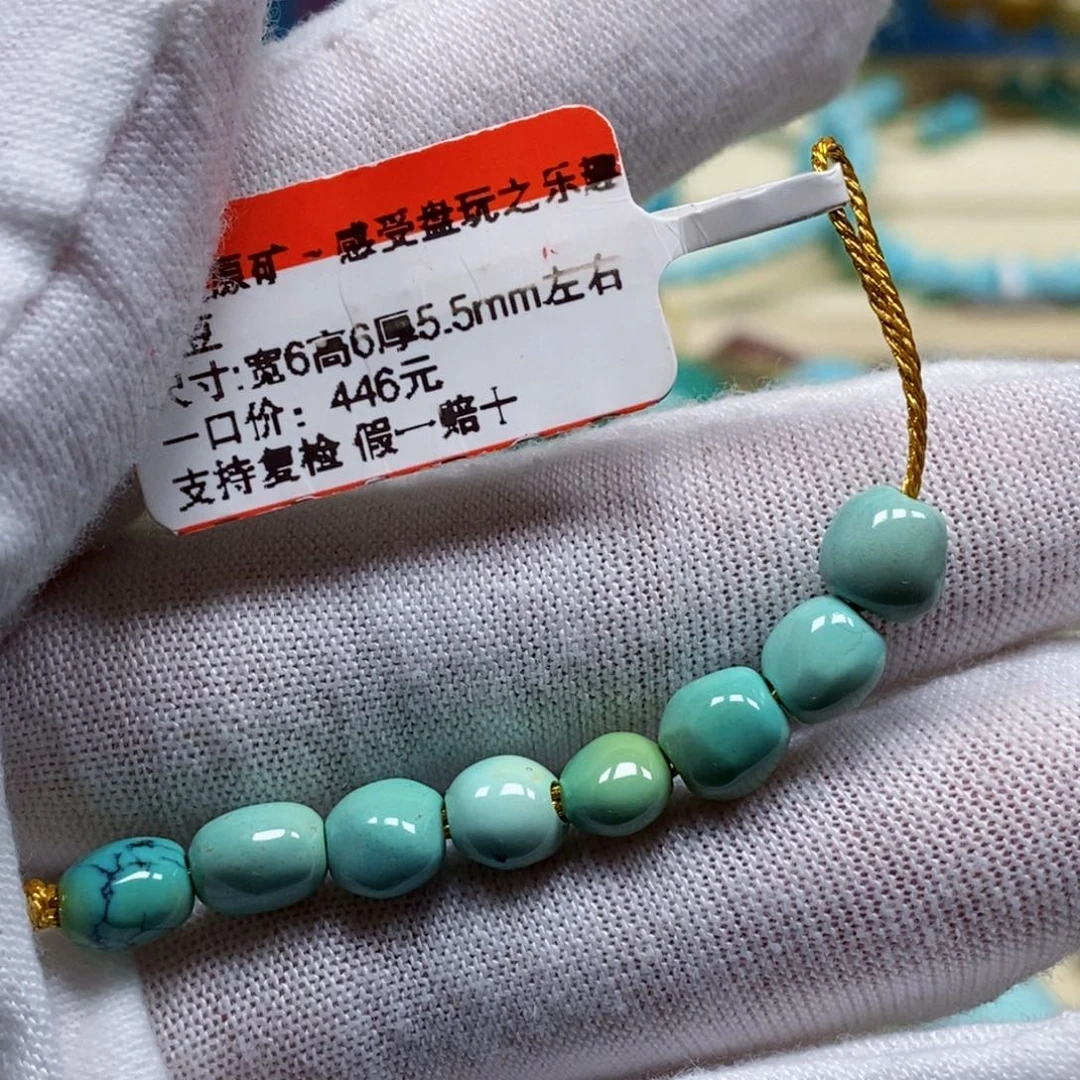 未镶嵌绿松石珠宝奇石