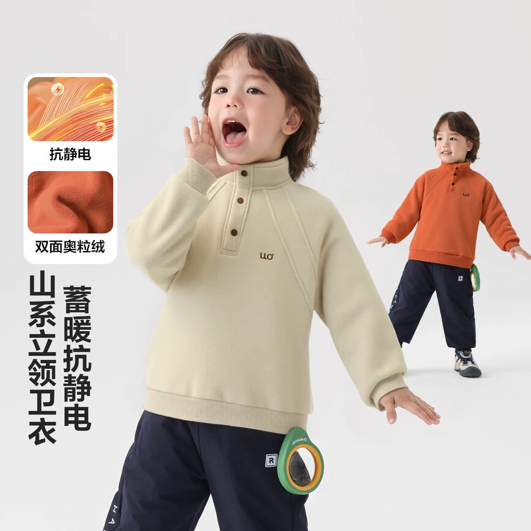 右欧男童立领奥粒绒抗静电卫衣2025冬季新款儿童保暖上衣冬U16896