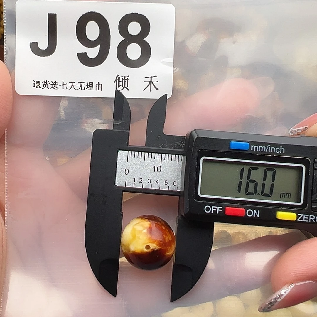 琥珀未镶嵌裸石微瑕13