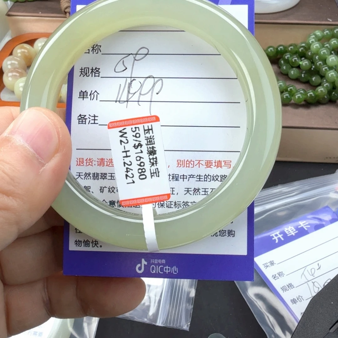 和田玉未镶嵌耳饰