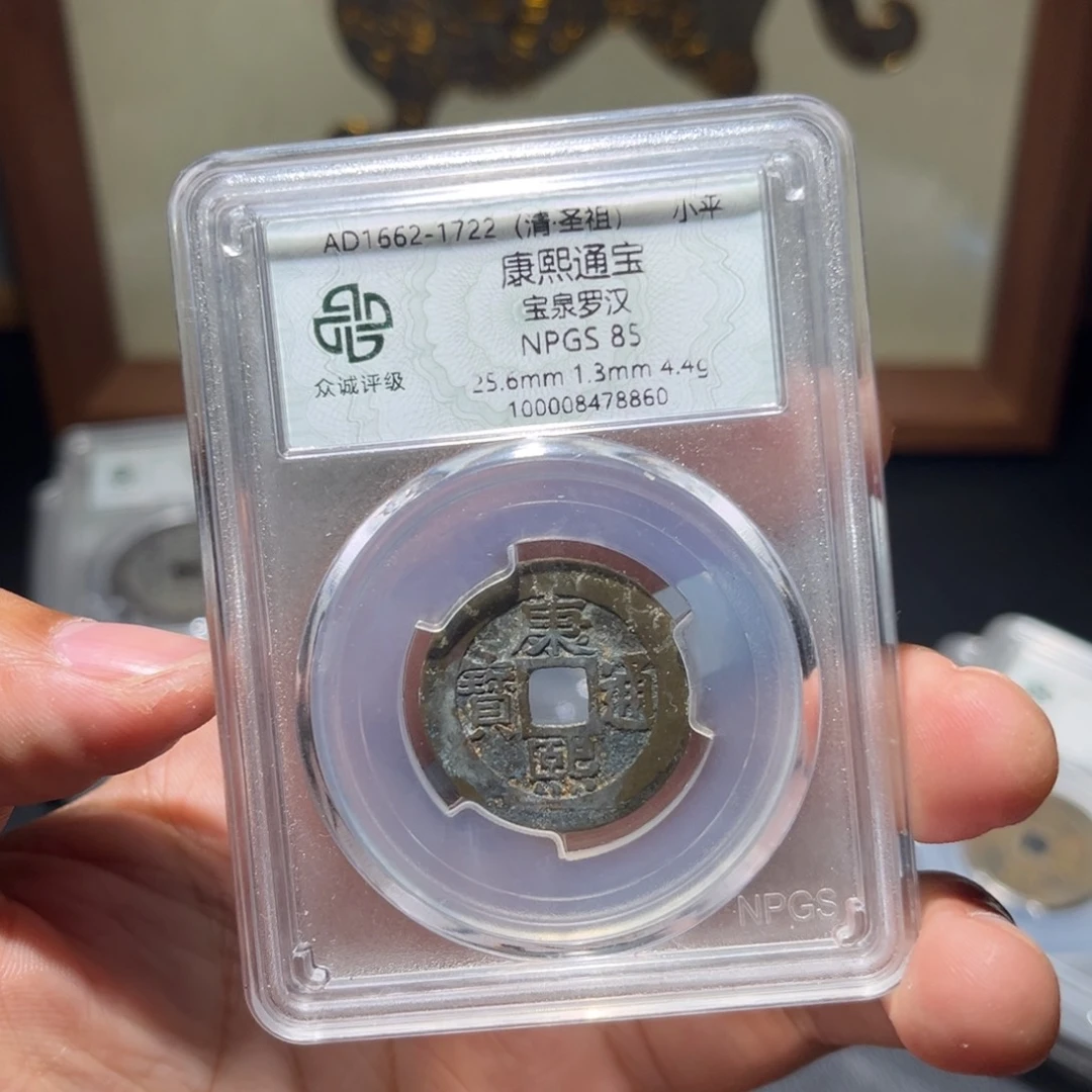 铜罗汉古珍7777777777