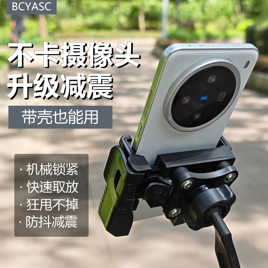 电动车手机支架大摄像头后视镜款外卖防震防抖自行车横杆2025新款