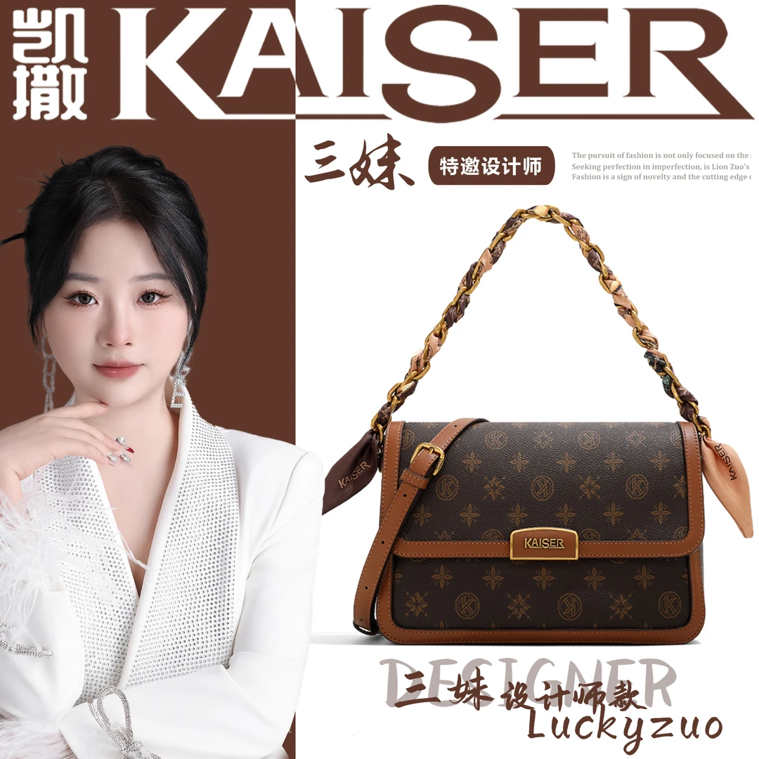 KAISER/凯撒【三妹设计师款】时尚百搭女士印花腋下单肩肩包3588