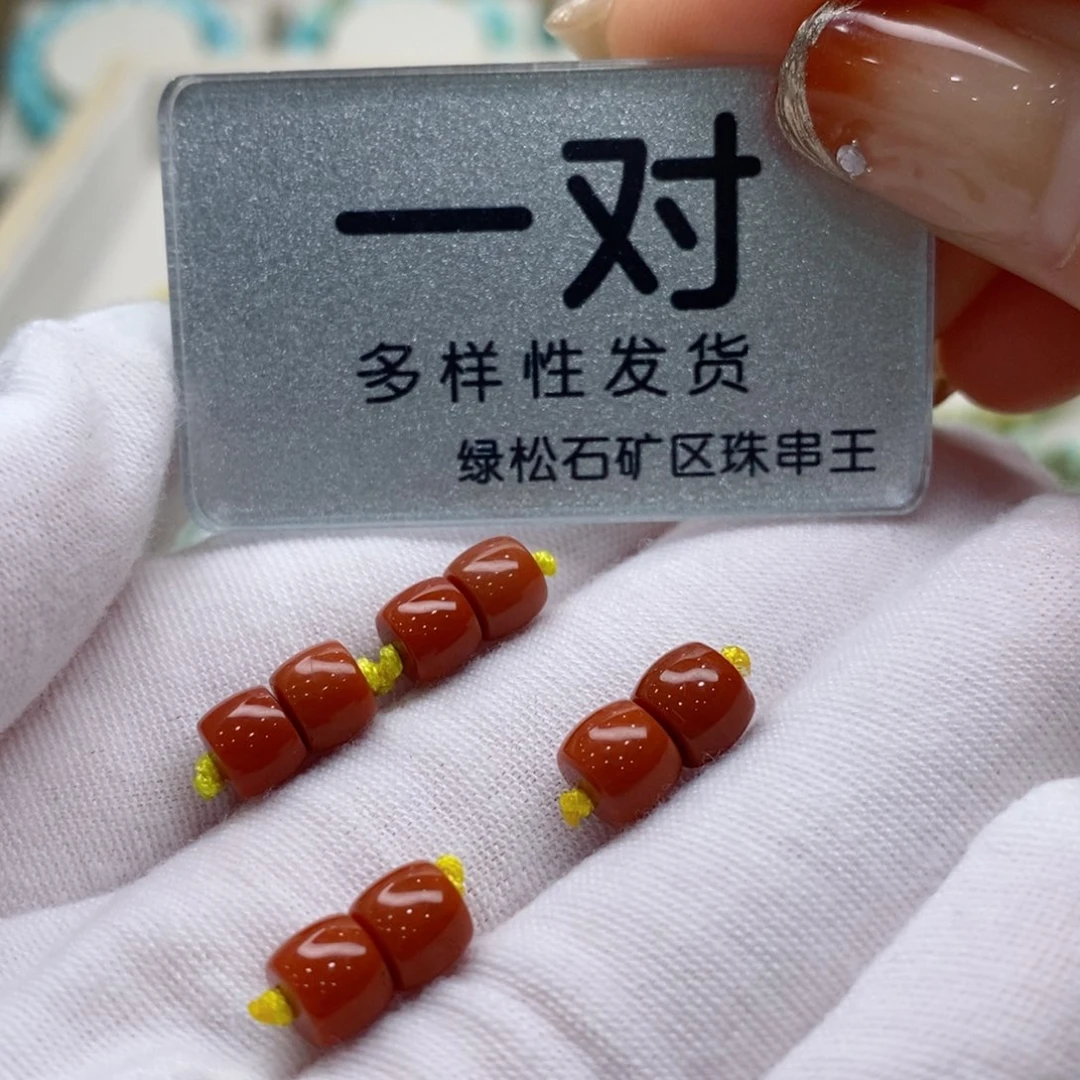 南红玛瑙珠宝奇石未镶嵌