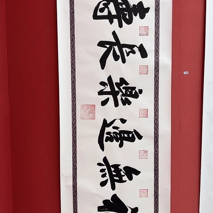 书法手绘书法字画89