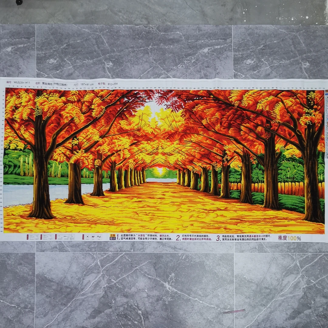纯手工十字绣成品黄金大道黄金满地风景客厅办公室大幅挂画出售