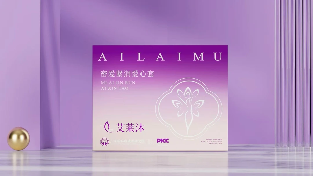 艾莱沐T.Z.K抑菌液紧润抑菌凝胶一盒