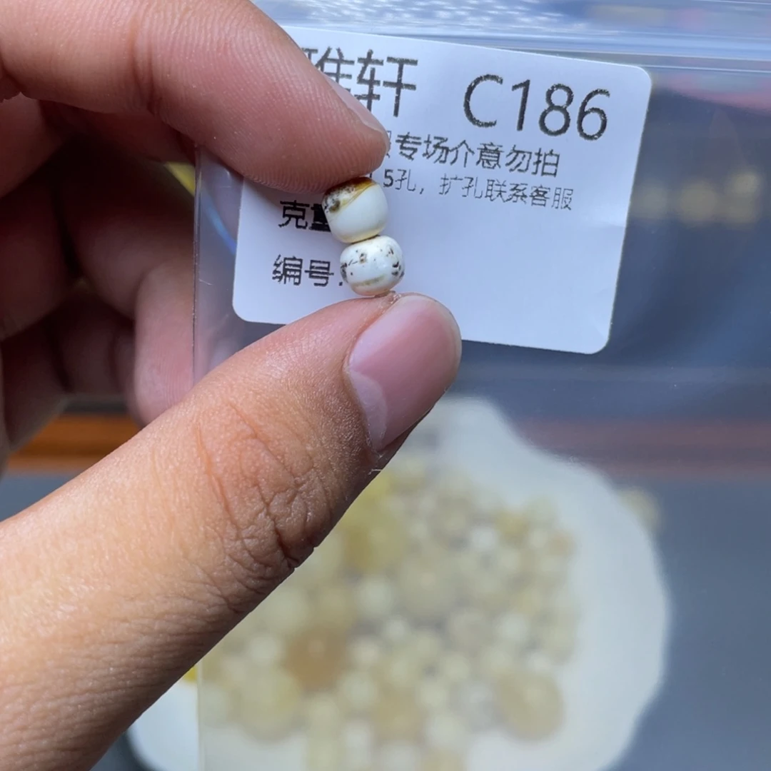 未镶嵌琥珀珠宝奇石