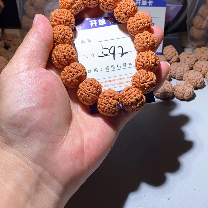 金刚菩提手串592号尺寸21