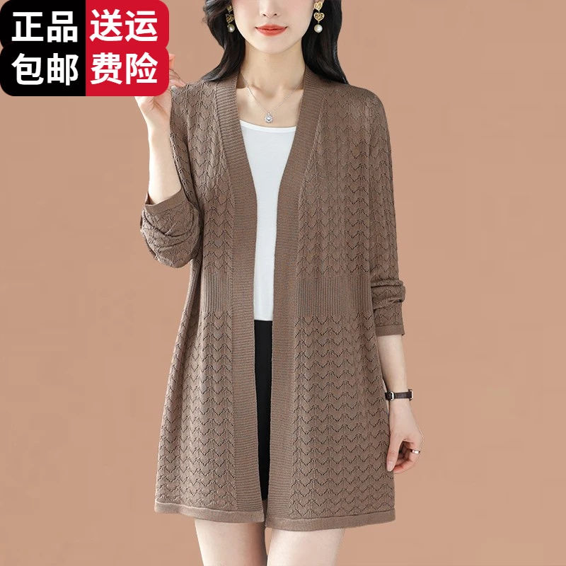 恒源祥彩羊针织开衫女中长款大码外搭披肩中年妈妈镂空桑蚕丝防
