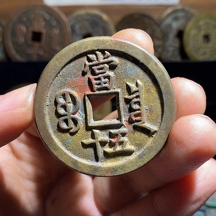 8***8铜现代花钱工艺品工艺品