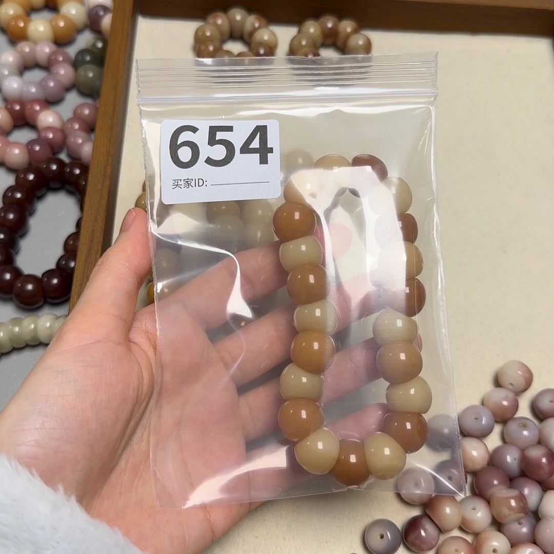 L***a菩提根/象牙果吊坠