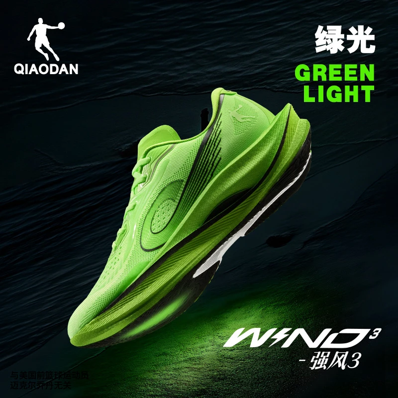 强风3.0丨马拉松竞速训练跑步鞋男中考体测竞训跑鞋男运动鞋