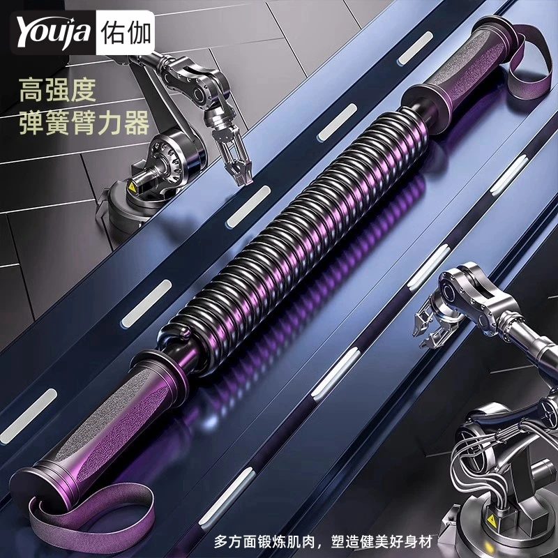 臂力棒男士20/30/40/50/60kg专业新型青少年运动胸肌力量弹簧棒