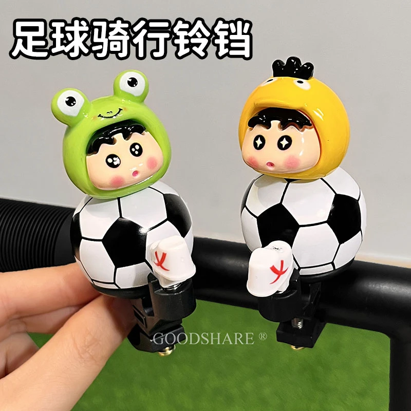 平衡车铃铛山地车响铃超响可爱卡通蜡笔小新足球车铃喇叭装备配件