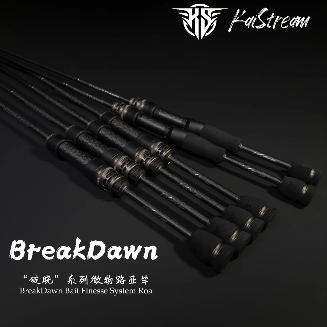 KaiStream凯时BreakDawn破晓微物竿精细作钓溪流黑坑专业垂钓渔具