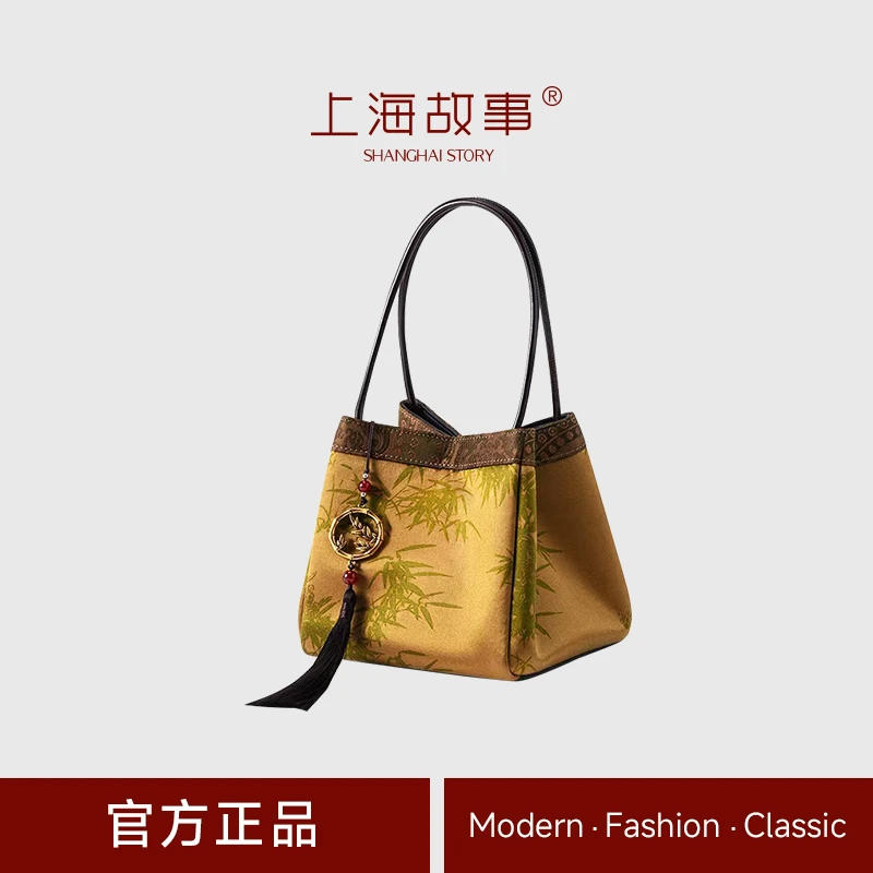 上海故事/SHANGHAI STORY[竹韵清风]国风55姆米香云纱单肩腋下包