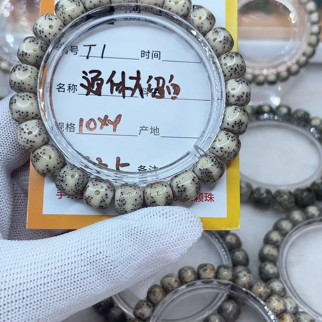 奶****星月菩提吊坠1通体