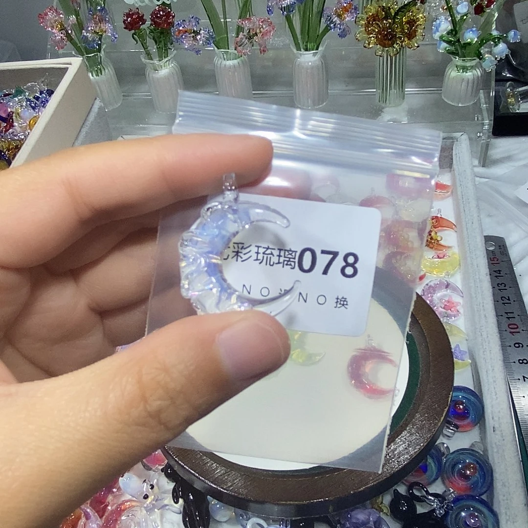 橙***瑜吊坠（不含链）琉璃78月亮一个