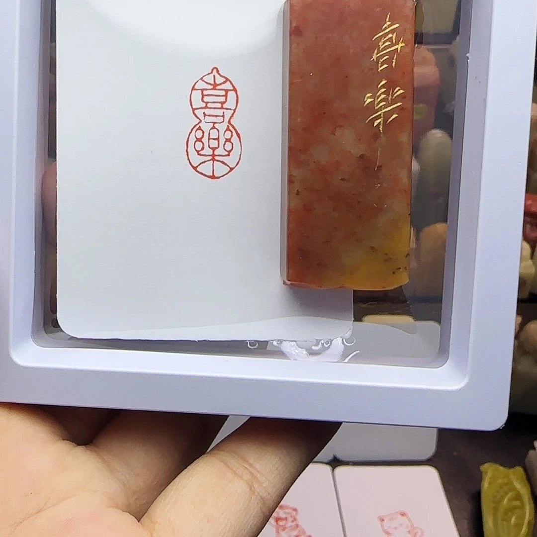 寿山石印石1×2喜乐 葫芦 手工篆刻