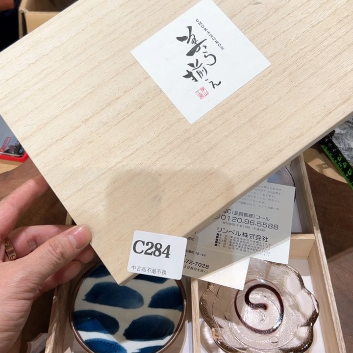 瓷器周边默认瑕疵1我***豆