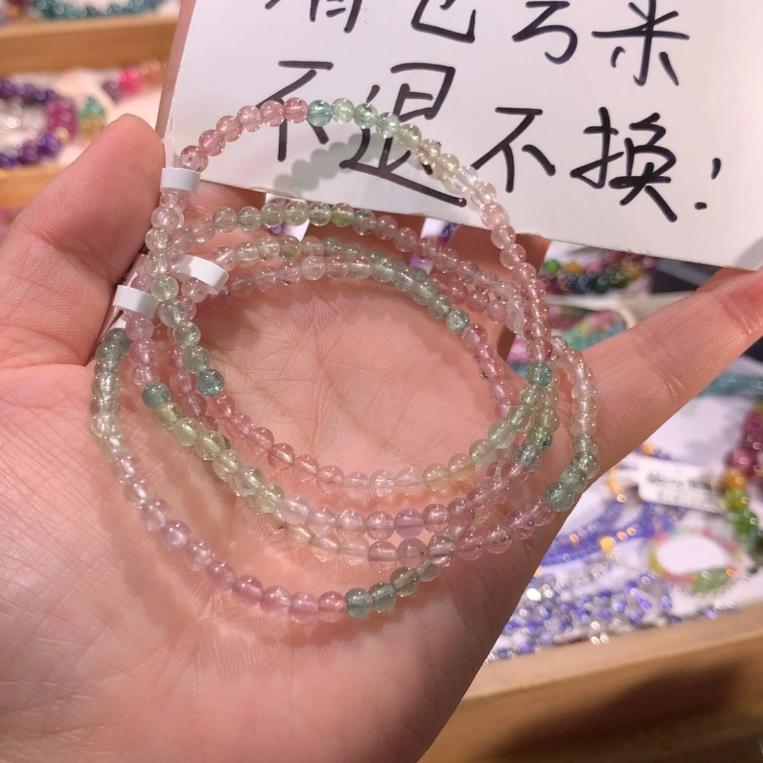 手串未镶嵌碧玺多样性发其一