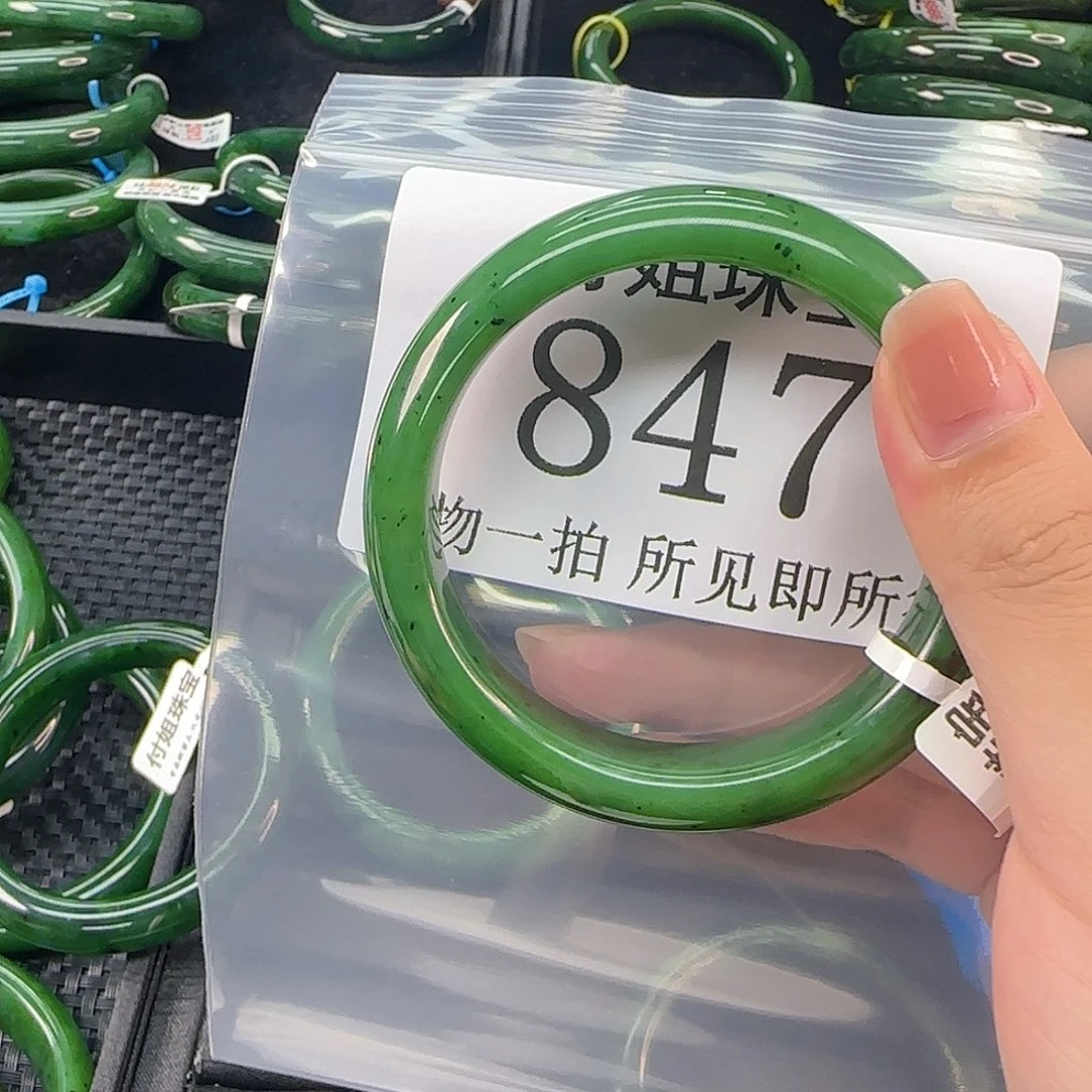 和田玉未镶嵌颈饰手镯58 847