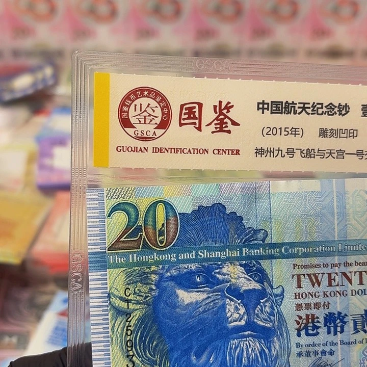 纸凌霄阁一张20的哈哈哈哈哈哈