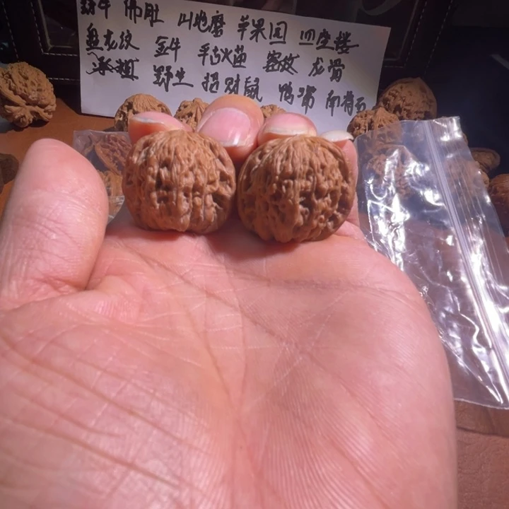 文玩核桃把件山地磨