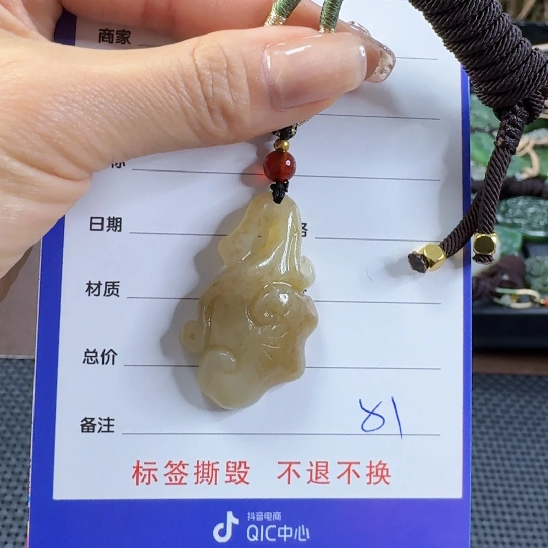颈饰未镶嵌和田玉