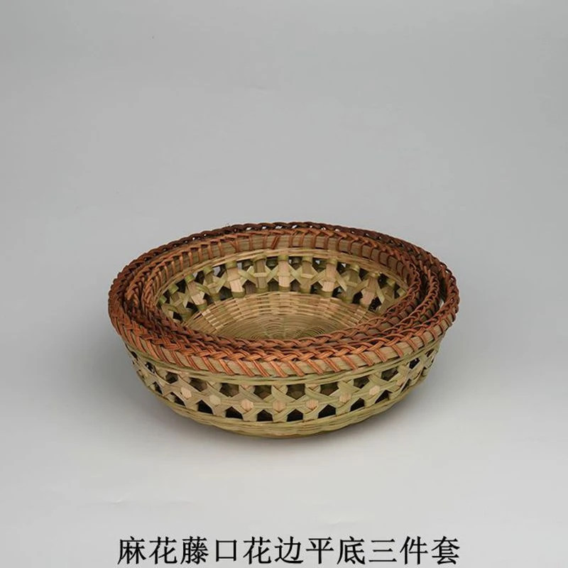 麻花藤口花边平底三件套（22/25/27)厘米藤口竹编馒头水果零食收纳