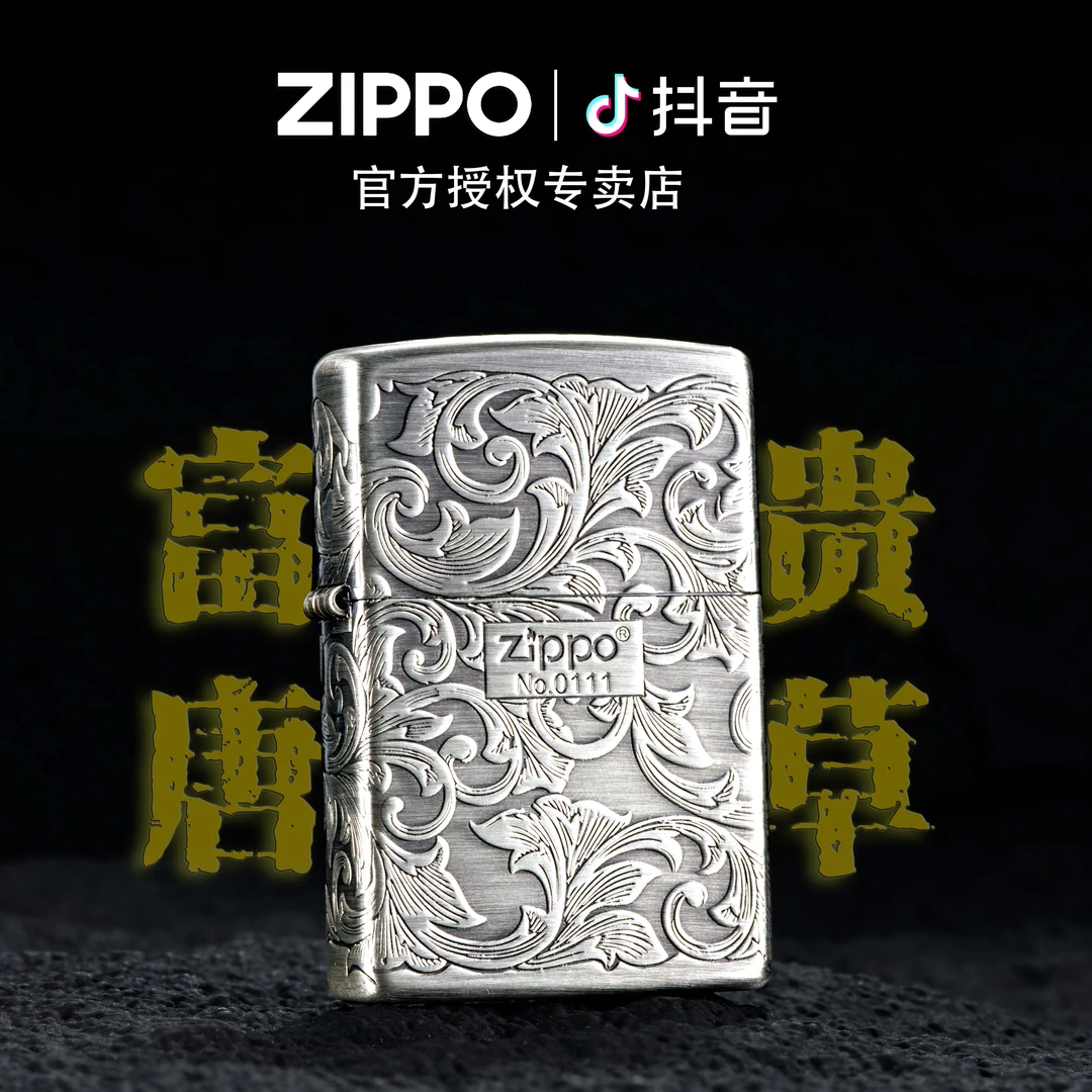 ZIPPO/之宝打火机古银五面富贵唐草常规机送礼DYH1X1