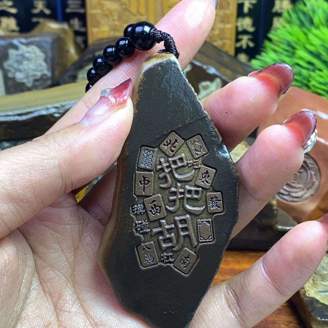 戈壁石24855485555555