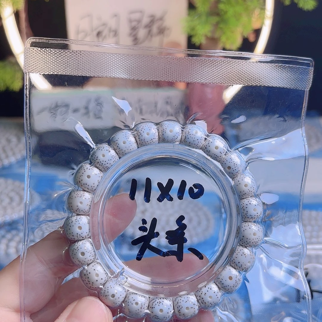 吊坠星月菩提星月