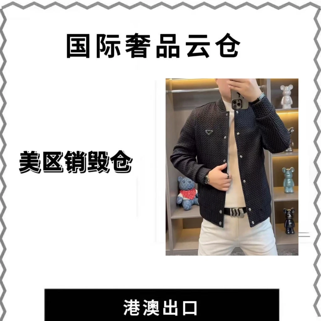 【啊豪】2025年春季新款棉服休闲时尚31703