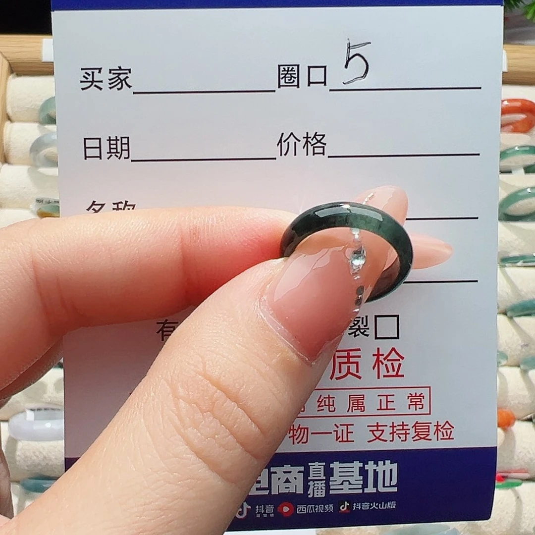 翡翠戒指未镶嵌翡翠