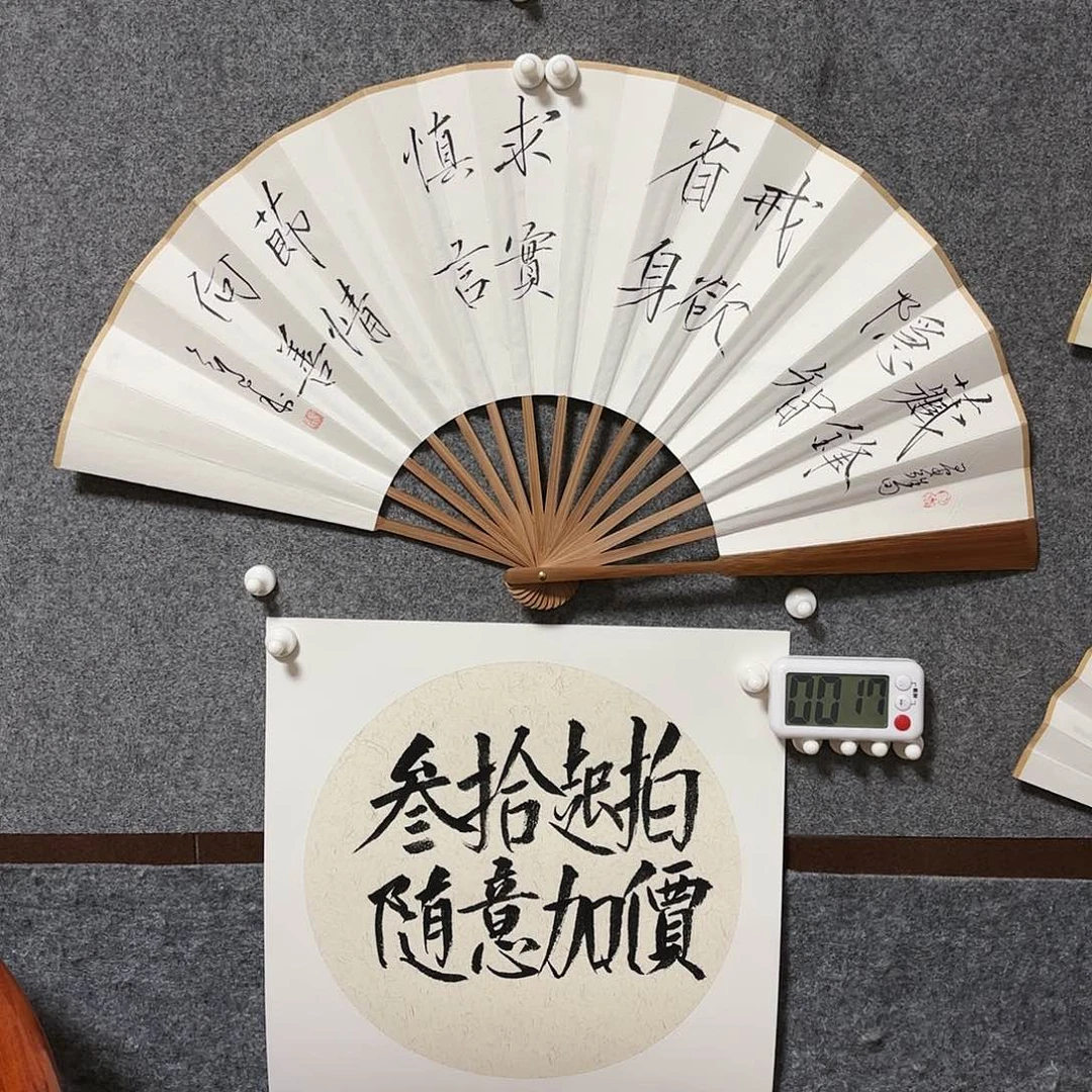 书法?****手写手绘作品10