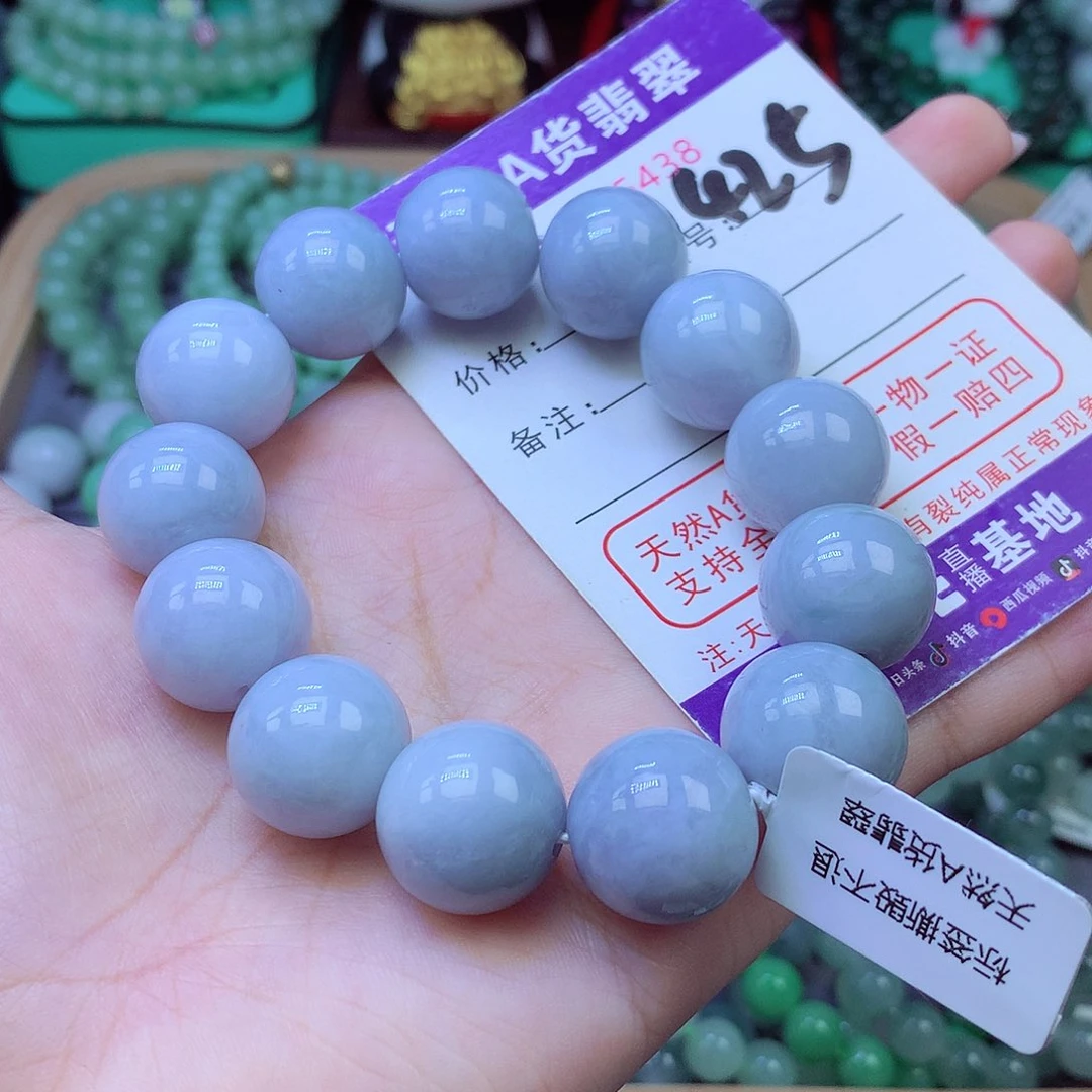 未镶嵌手链翡翠16+