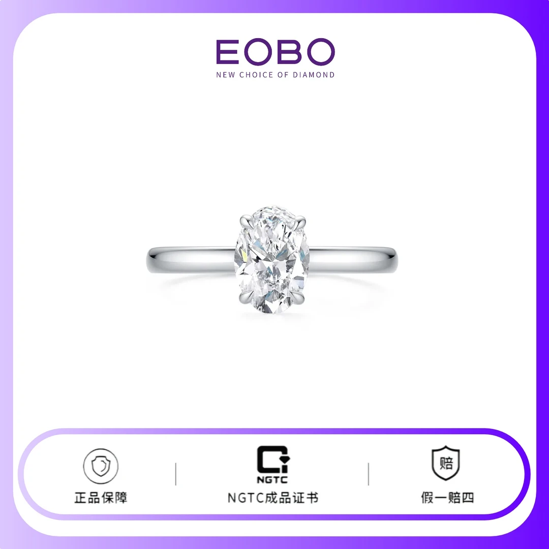 EOBO 实验室培育钻石EOBO 18K金50分椭圆培育钻石求婚戒指