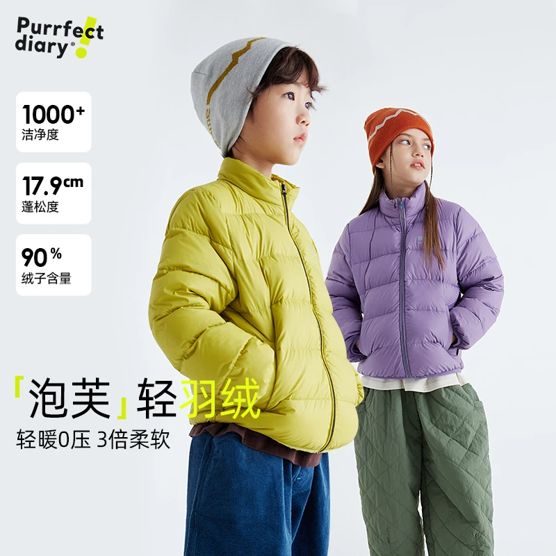 【泡芙轻羽绒 轻暖0压 3倍柔软】超轻羽绒服 PDWT2425