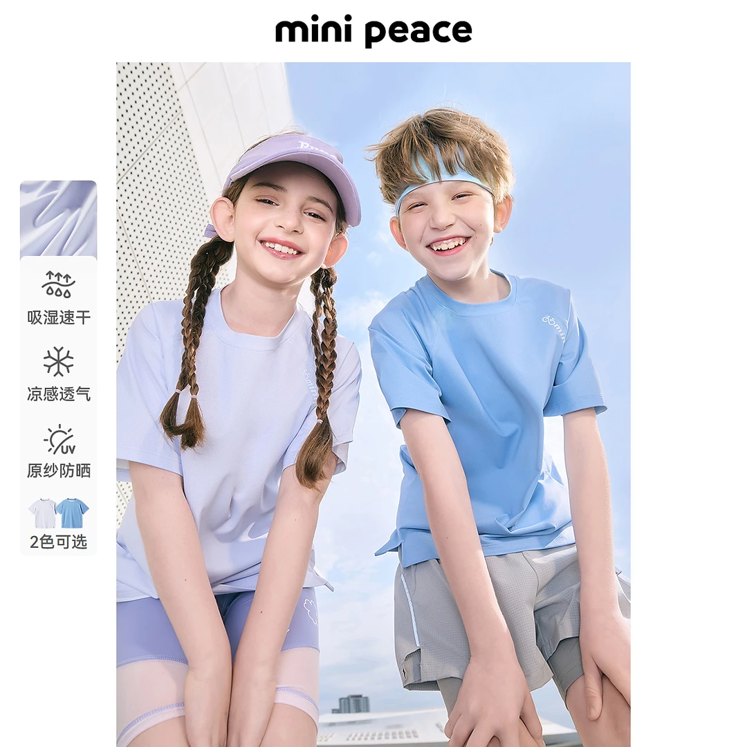 [凉感防晒 吸湿速干]MINIPEACE太平鸟童装女童短袖T恤男女童夏装