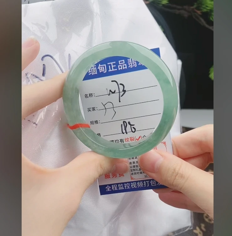 W73缅甸翡翠手镯处理【一物一证】实物以直播间为准带证书发货