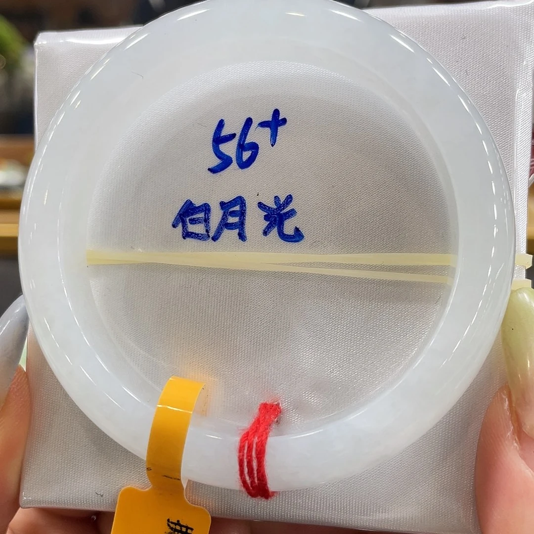 翡翠手镯未镶嵌翡翠手镯