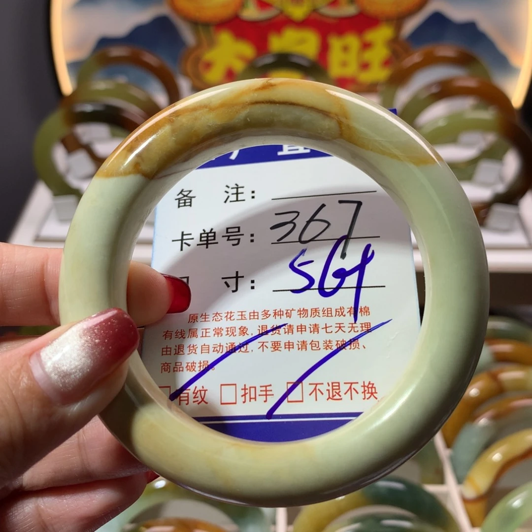 【闪购商品】蛇纹石玉手镯未镶嵌