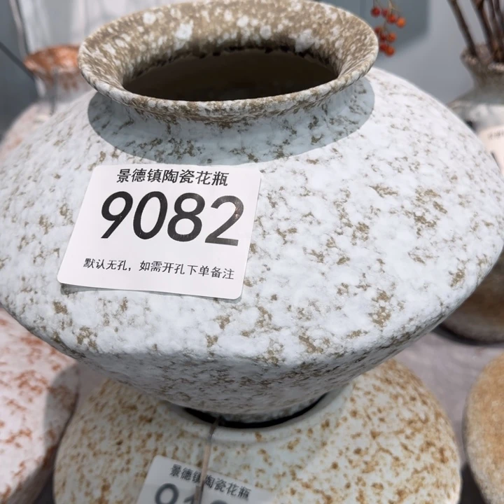 @****瓷片景德镇高温花器编码9082高23口10默认无孔