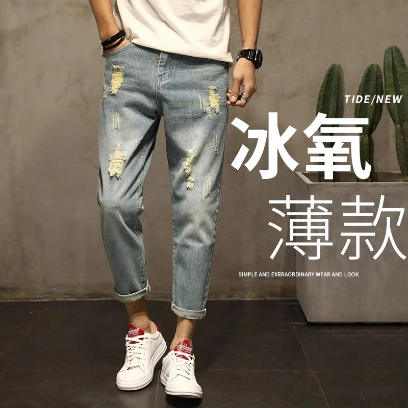 九分裤夏季男薄款直筒男夏季青少年套装男九分裤男款爆款2025新款